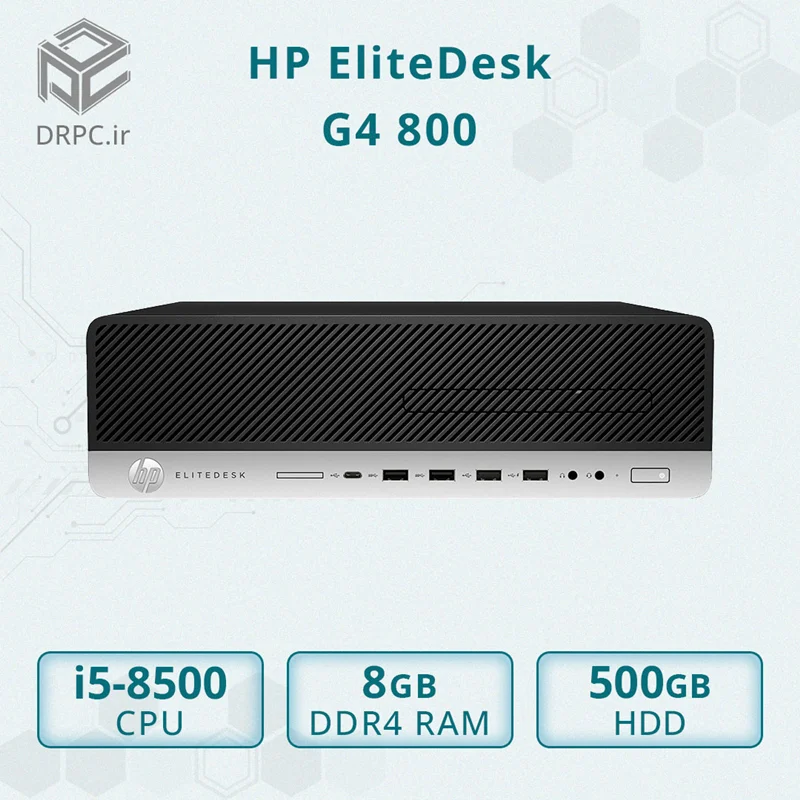 مینی کیس استوک اچ پی HP EliteDesk G4 800 - Cpu i5 8500 + Ram 8GB DDR4 + HDD 500GB