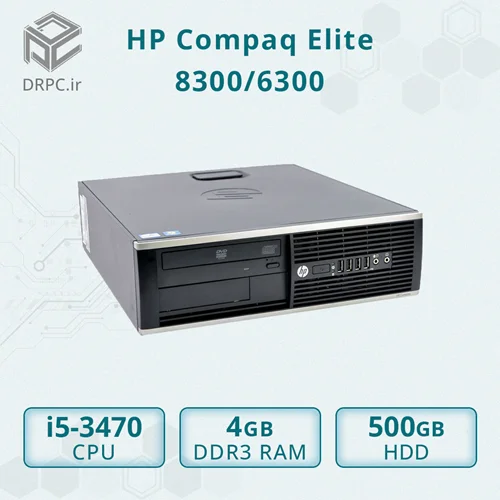 مینی کیس استوک HP Compaq Elite 8300/6300 + intel CPU i5 3470 + Ram 4GB + HDD 500GB