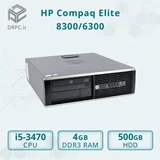 مینی کیس استوک HP Compaq Elite 8300/6300 + intel CPU i5 3470 + Ram 4GB + HDD 500GB