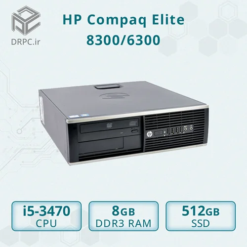 مینی کیس استوک HP Compaq Elite 8300/6300 + intel CPU i5 3470 + Ram 8GB + SSD 512GB