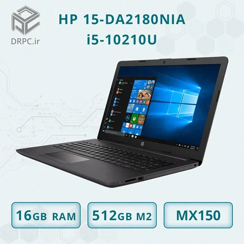 لپ تاپ کارکرده اچ پی HP 15 Da2180nia - CPU i5 10210U + Ram 16 GB + SSD 512 GB + VGA Geforce MX110 2 GB