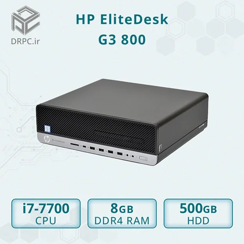 مینی کیس استوک اچ پی HP EliteDesk G3 800 - Cpu i7 7700 - Ram 8GB DDR4 - HDD 500GB