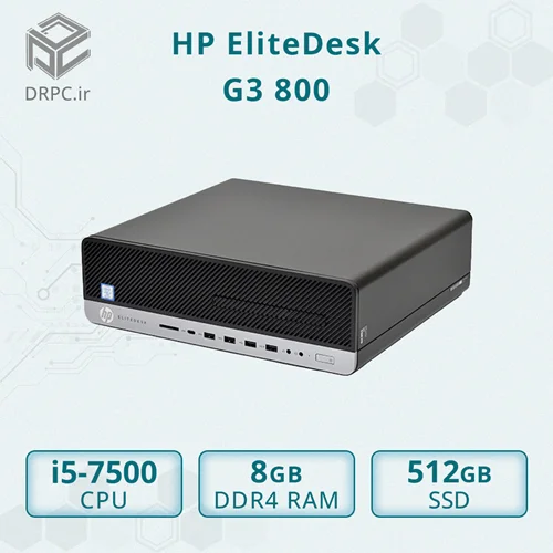مینی کیس استوک اچ پی HP EliteDesk G3 800 - Cpu i5 7500 - Ram 8GB DDR4 - SSD 512GB