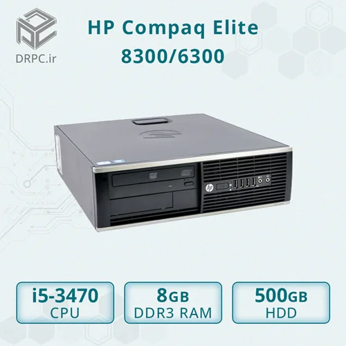 مینی کیس استوک HP Compaq Elite 8300/6300 + intel CPU i5 3470 + Ram 8GB + HDD500 GB