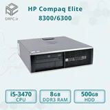 مینی کیس استوک HP Compaq Elite 8300/6300 + intel CPU i5 3470 + Ram 8GB + HDD500 GB