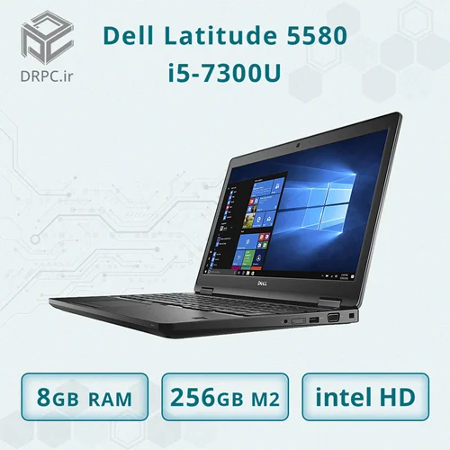 لپ تاپ استوک دل Dell Latitude 5580 + CPU i5 7300U + Ram 8 GB DDR4 + SSD 256 GB M2 + intel HD Graphics 620