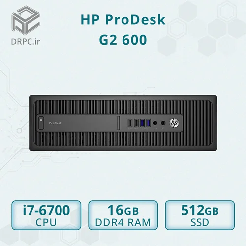 مینی کیس اچ پی HP ProDesk G2 600 - Cpu i7 6700 + Ram 16GB DDR4 + SSD 512GB
