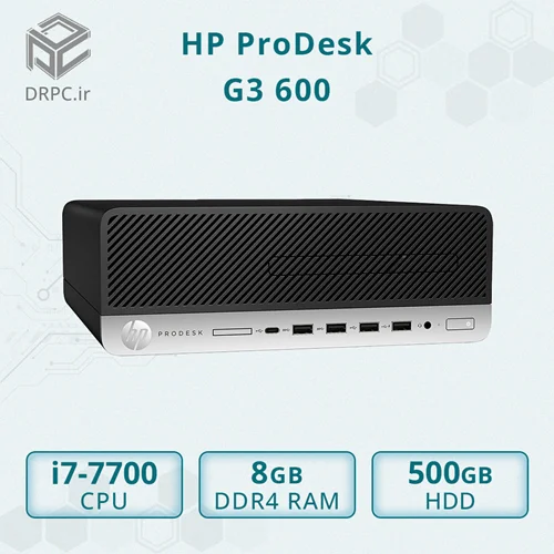مینی کیس استوک اچ پی HP Prodesk G3 600 - Cpu i7 7700 + Ram 8GB DDR4 + HDD 500GB
