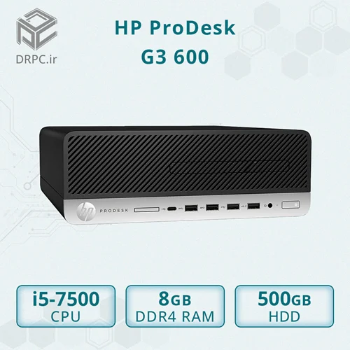 مینی کیس استوک اچ پی HP Prodesk G3 600 - Cpu i5 7500 + Ram 8GB DDR4 + HDD 500GB