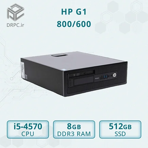 مینی کیس استوک اچ پی HP ProDesk G1 800/600 - Cpu i5 4570 - Ram 8GB - SSD 512GB