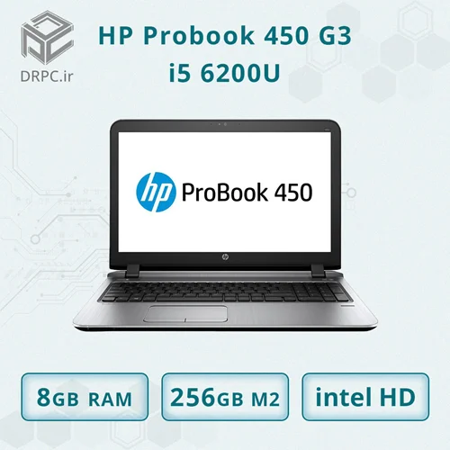 لپ تاپ استوک اچ پی Probook 450 G3 + Cpu i5 6200u/6300U + Ram 8 GB DDR4 + SSD 256 GB صفحه نمایش 15 اینچی