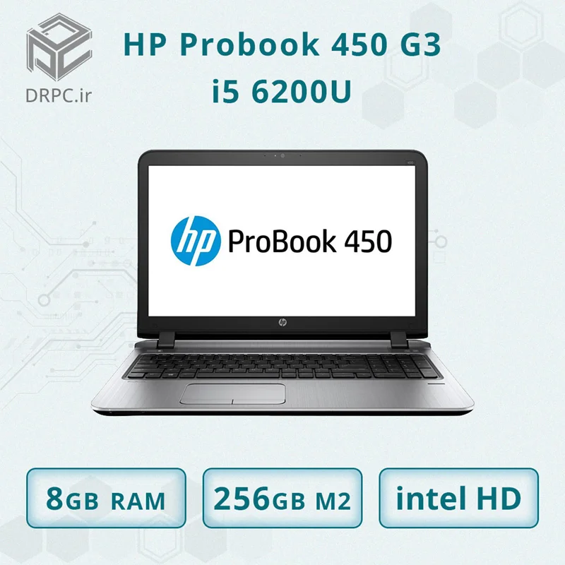 لپ تاپ استوک اچ پی Probook 450 G3 + Cpu i5 6200u/6300U + Ram 8 GB DDR4 + SSD 256 GB صفحه نمایش 15 اینچی