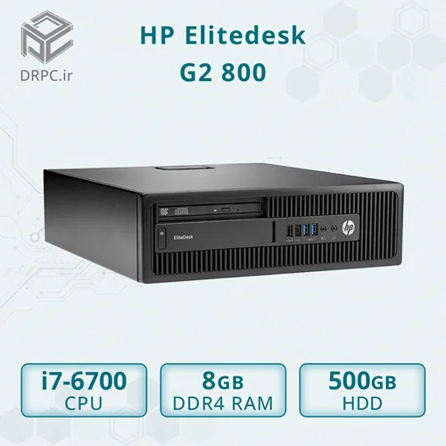مینی کیس اچ پی HP Elitedesk G2 800 - Cpu i7 6700 + Ram 8GB DDR4 + HDD 500GB