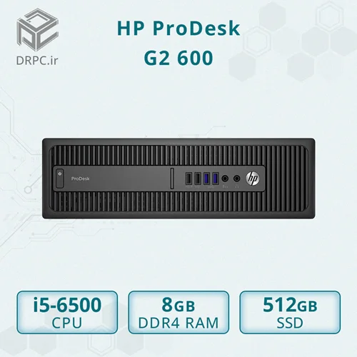 مینی کیس اچ پی HP ProDesk G2 600 - Cpu i5 6500 + Ram 8GB DDR4 + SSD 512GB