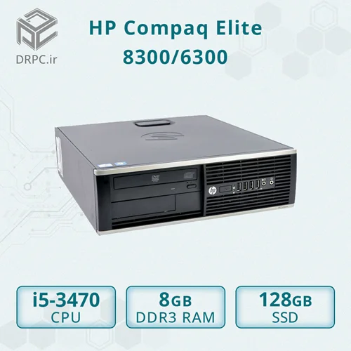 مینی کیس استوک HP Compaq Elite 8300/6300 + intel CPU i5 3470 + Ram8GB + SSD 128GB